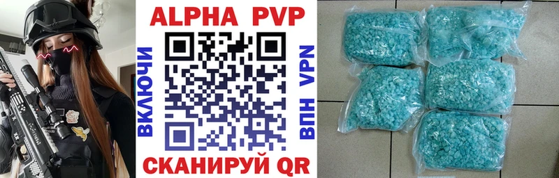 где найти   Бугульма  Альфа ПВП СК 