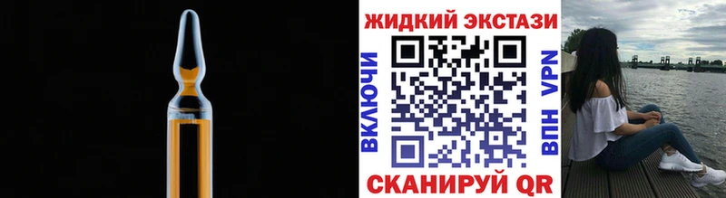 Бутират GHB Бугульма