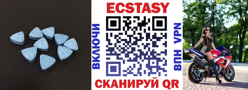 наркошоп  Бугульма  kraken онион  Экстази 250 мг 