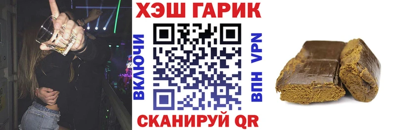 ГАШИШ гашик  купить наркотик  Бугульма 