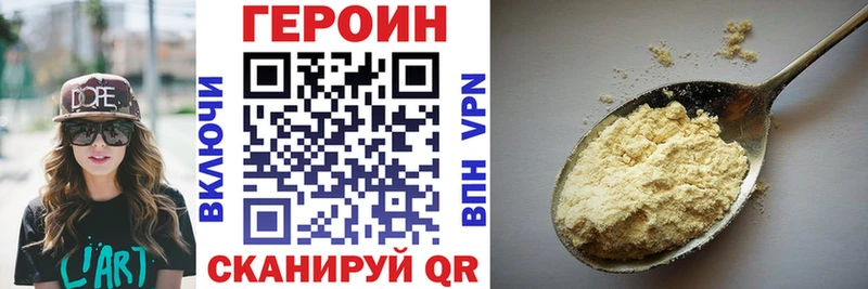 ГЕРОИН герыч  shop Telegram  Бугульма  купить наркотик 