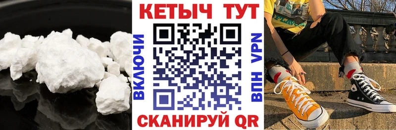 Кетамин VHQ  где найти наркотики  Бугульма 