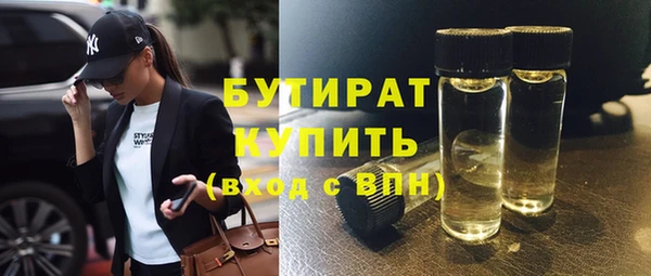 ГАЛЛЮЦИНОГЕННЫЕ ГРИБЫ Богородск