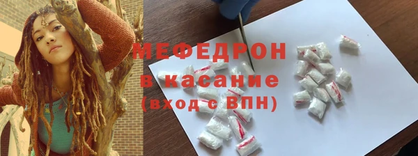 ALPHA PVP Богородицк