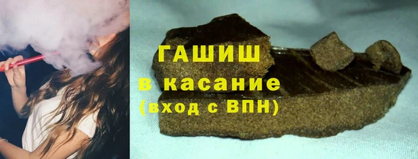 ALPHA PVP Богородицк