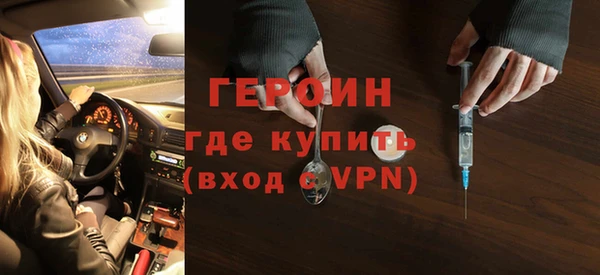 ГАЛЛЮЦИНОГЕННЫЕ ГРИБЫ Богородск