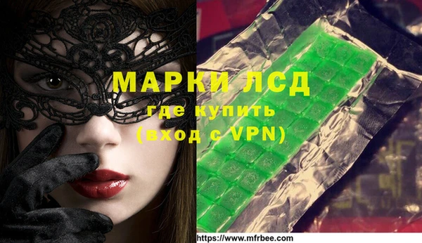 ГАЛЛЮЦИНОГЕННЫЕ ГРИБЫ Богородск