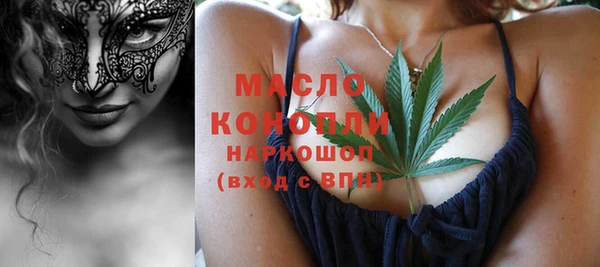 ALPHA PVP Богородицк