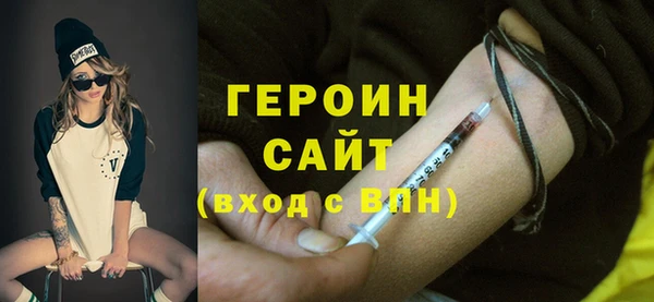 ALPHA PVP Богородицк