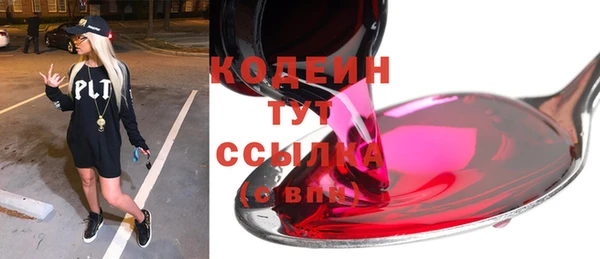 спайс Белокуриха