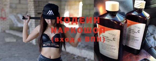 ГАЛЛЮЦИНОГЕННЫЕ ГРИБЫ Богородск