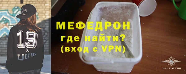 ГАЛЛЮЦИНОГЕННЫЕ ГРИБЫ Богородск