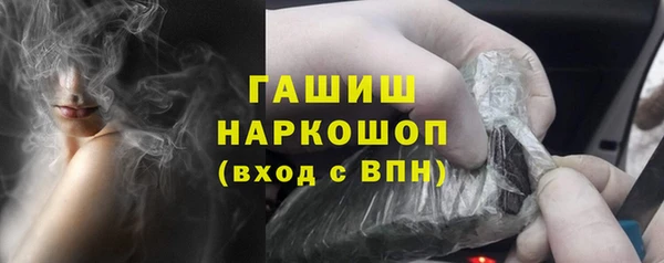 ГАЛЛЮЦИНОГЕННЫЕ ГРИБЫ Богородск