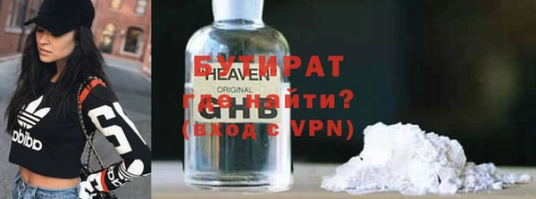 гашик Богданович