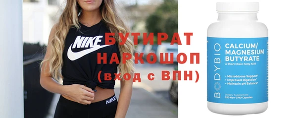 гашик Богданович