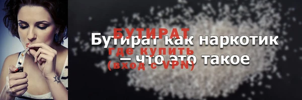 ALPHA PVP Богородицк