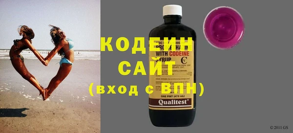 ГАЛЛЮЦИНОГЕННЫЕ ГРИБЫ Богородск