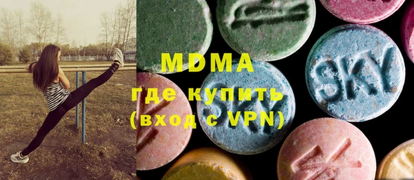 ALPHA PVP Богородицк