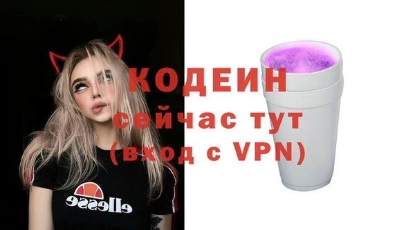 ГАЛЛЮЦИНОГЕННЫЕ ГРИБЫ Богородск