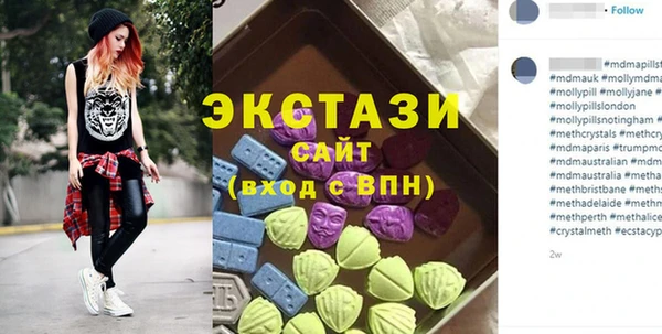 ГАЛЛЮЦИНОГЕННЫЕ ГРИБЫ Богородск