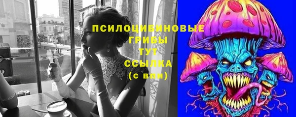 каннабис Навашино