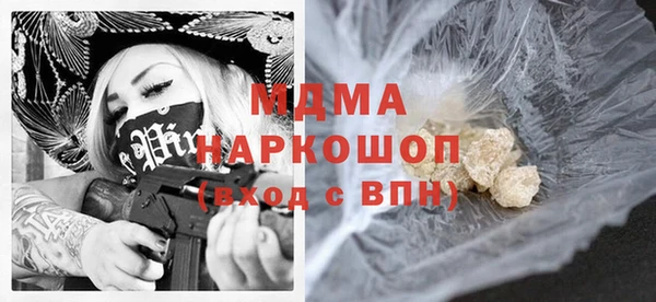 гашик Богданович