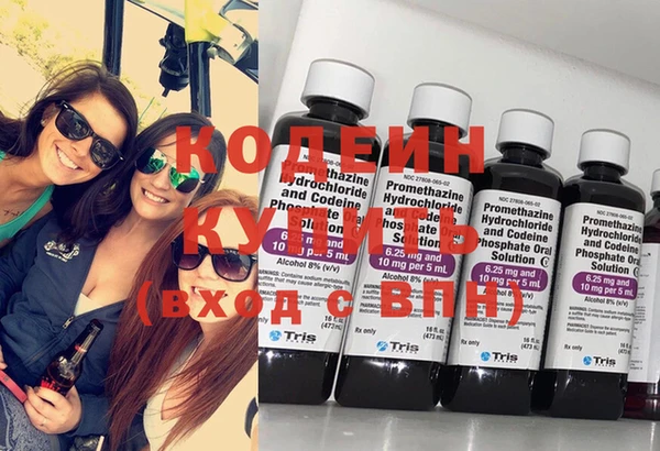 трава Наволоки