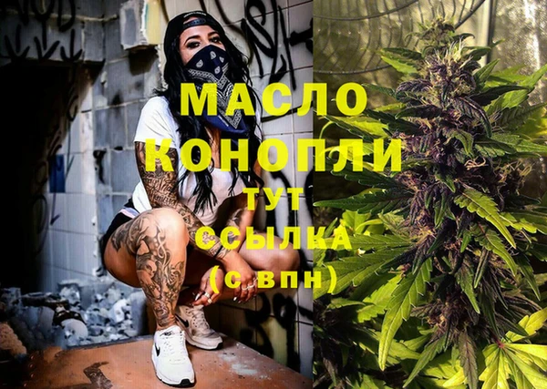 ГАЛЛЮЦИНОГЕННЫЕ ГРИБЫ Богородск