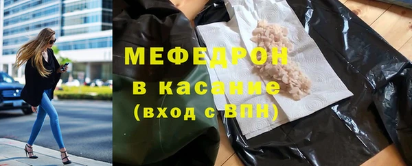 ГАЛЛЮЦИНОГЕННЫЕ ГРИБЫ Богородск