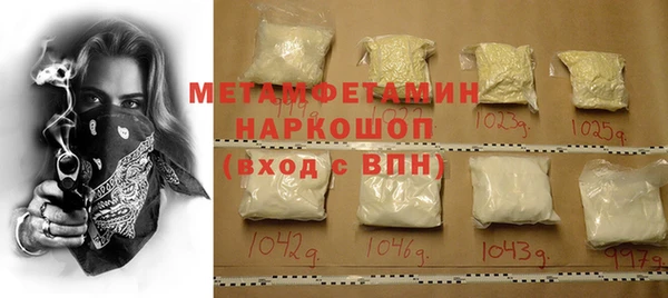ALPHA PVP Богородицк