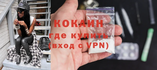 ГАЛЛЮЦИНОГЕННЫЕ ГРИБЫ Богородск