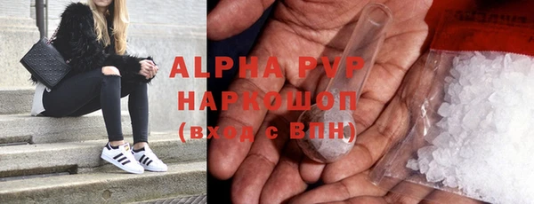 ALPHA PVP Богородицк