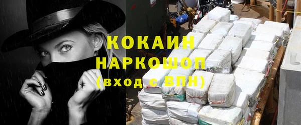 ГАЛЛЮЦИНОГЕННЫЕ ГРИБЫ Богородск