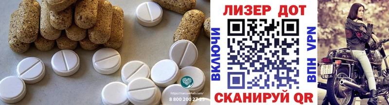 Лсд 25 экстази ecstasy  Бугульма 