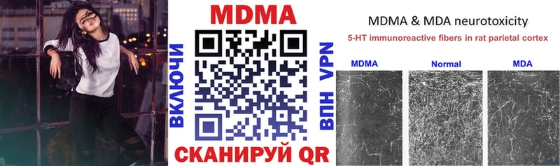MDMA кристаллы Бугульма