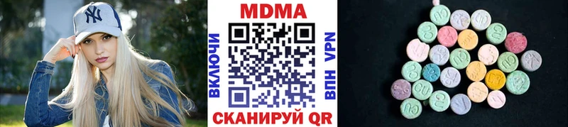 МДМА VHQ  Бугульма 