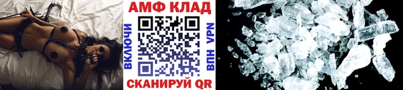 мориарти клад Бугульма МЕТАМФЕТАМИН кристалл